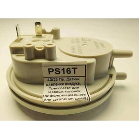 Датчик давления воздуха Прессостат 40/25 Demrad PS16T від провідного виробника  найнижча ціна знижка акція відгуки доставка по Україні. PS16T Дніпро, Київ, Одеса, Харків, Дніпропетровськ, Полтава, Запоріжжя