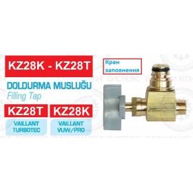Кран подпитки VAILLANT VUW PRO