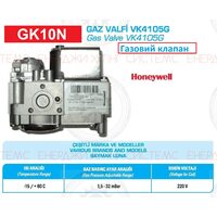 Газовый клапан VK4105G HONEYWELL совместим BAXI GK10N