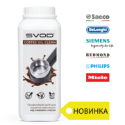 SVOD- COFFEE OIL CLEAN