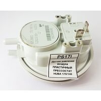 Датчик давления воздуха Прессостат 170/140 VIESSMANN PS17I