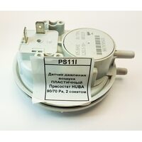 Датчик давления воздуха Прессостат 90/70 HUBA PS11I